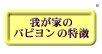 䂪Ƃ̃ps̓